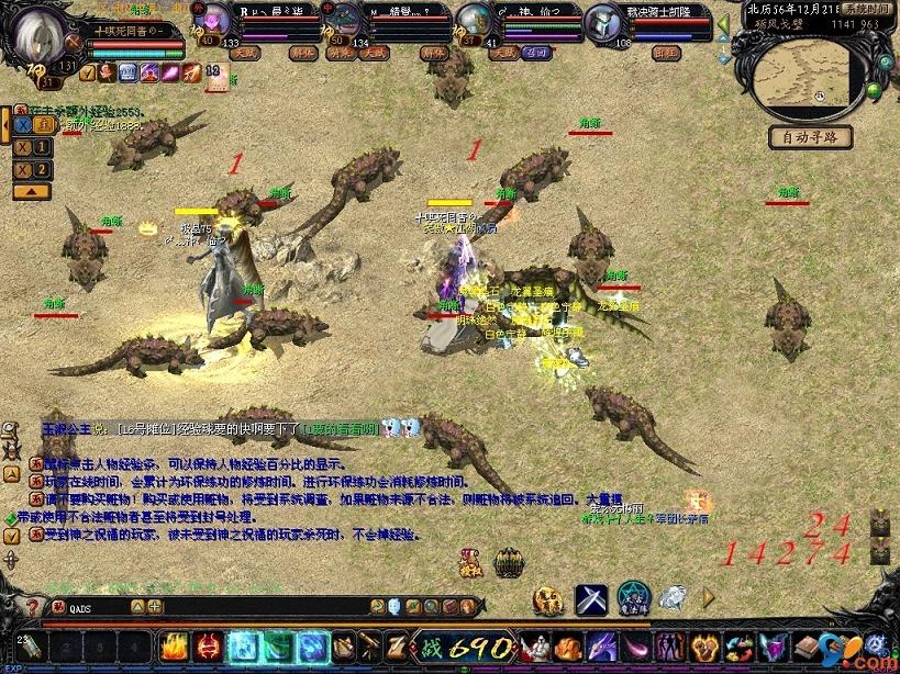 魔域永恒女神系统全攻略：35 级开启，各阶段属性技能详解